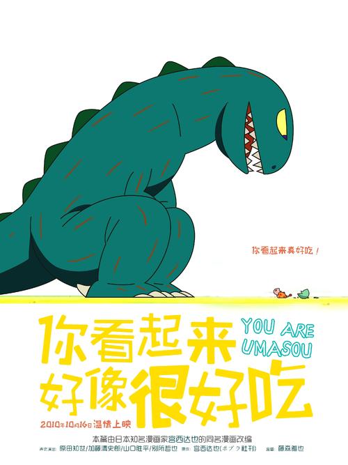 购买假东部大学文凭